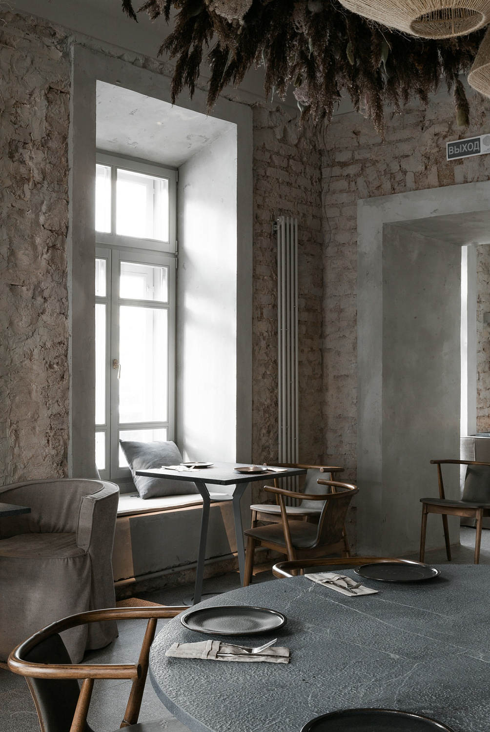 Ресторан Имена